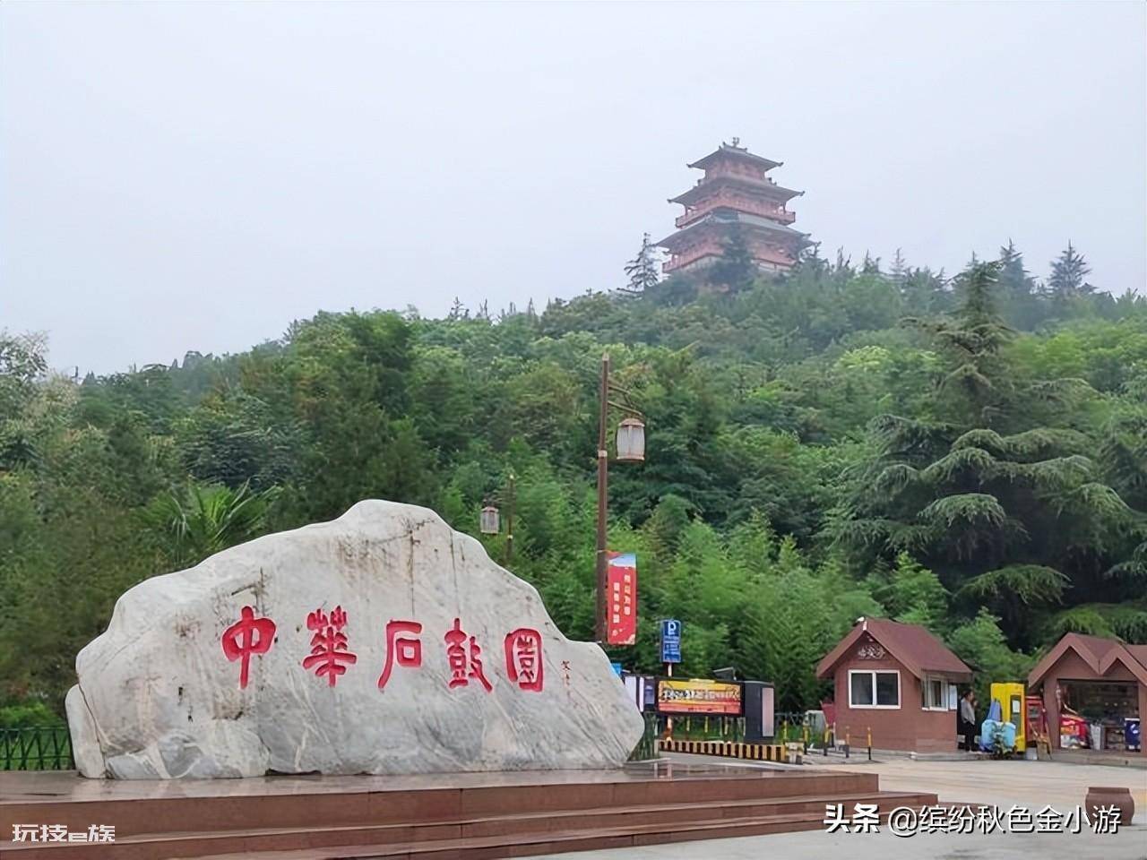 宝鸡十大免费旅游景点(宝鸡免费开放的景区大全盘点)-图片11